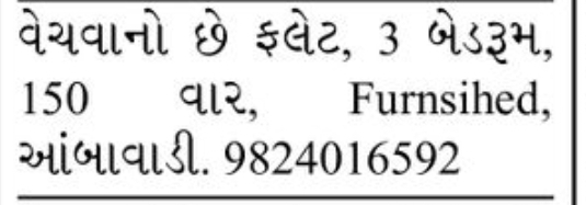 🏢 3 Bedroom Fully Furnished Flat for Sale