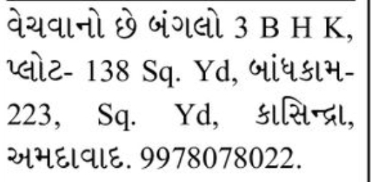🏡 3 BHK Bungalow for Sale – Kasindra