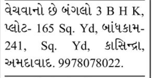 🏡 3 BHK Bungalow for Sale – Kasindra