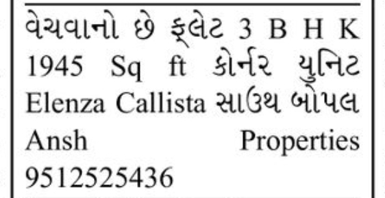 🏠 3 BHK Corner Unit Flat for Sale – 1,945 Sq. Ft. | Elenza Callista, South Bopal