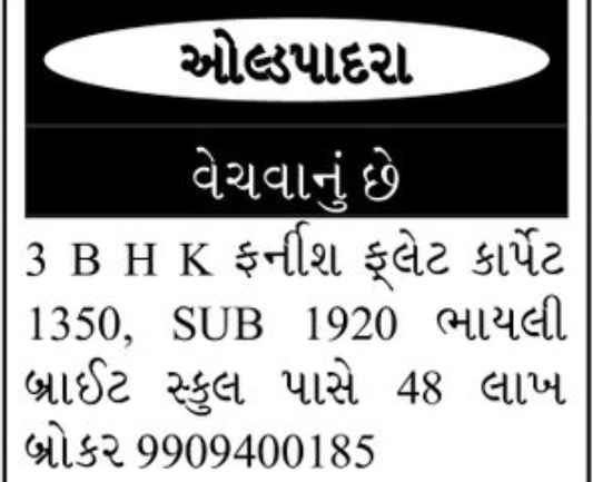3 BHK Finished Flat for Sale