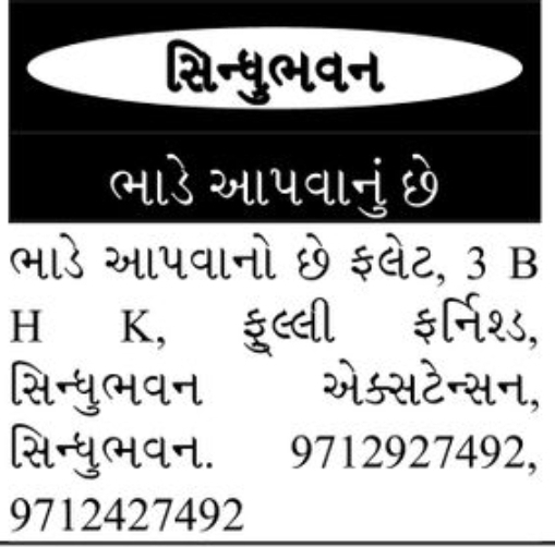 🏡 3 BHK Flat for Rent