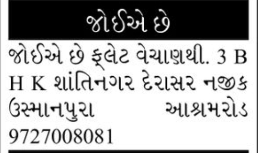 🏢 3 BHK Flat for Rent