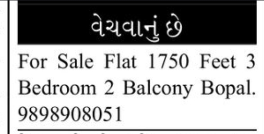 🏠 3 BHK Flat for Sale – 1,750 Sq. Ft. | Bopal