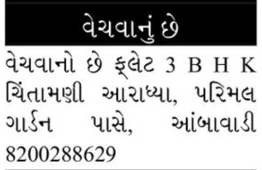 🏡 3 BHK Flat for Sale | Chintamani Aarya, Parimal Garden