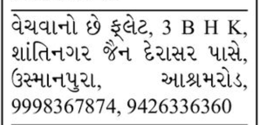 🏡 3 BHK Flat for Sale | Near Shantinagar Jain Derasar, Usmanpura