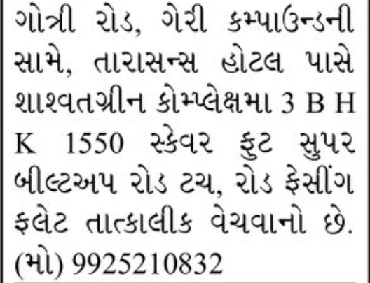 3 BHK Flat for Sale🏡 Property for Sale