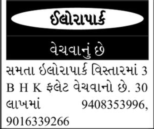 3 BHK Flat for Sale