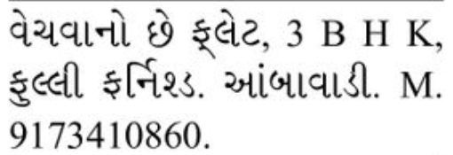 🏡 3 BHK Fully Furnished Flat for Sale Ahmedabad