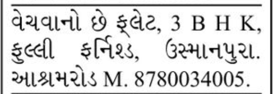 🏡 3 BHK Fully Furnished Flat for Sale – Usmanpura, Ashram Road