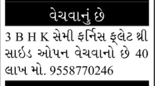 🏡 3 BHK Semi-Furnished Flat for Sale