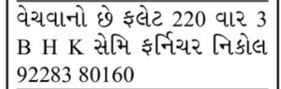 🏡 3 BHK Semi-Furnished Flat for Sale