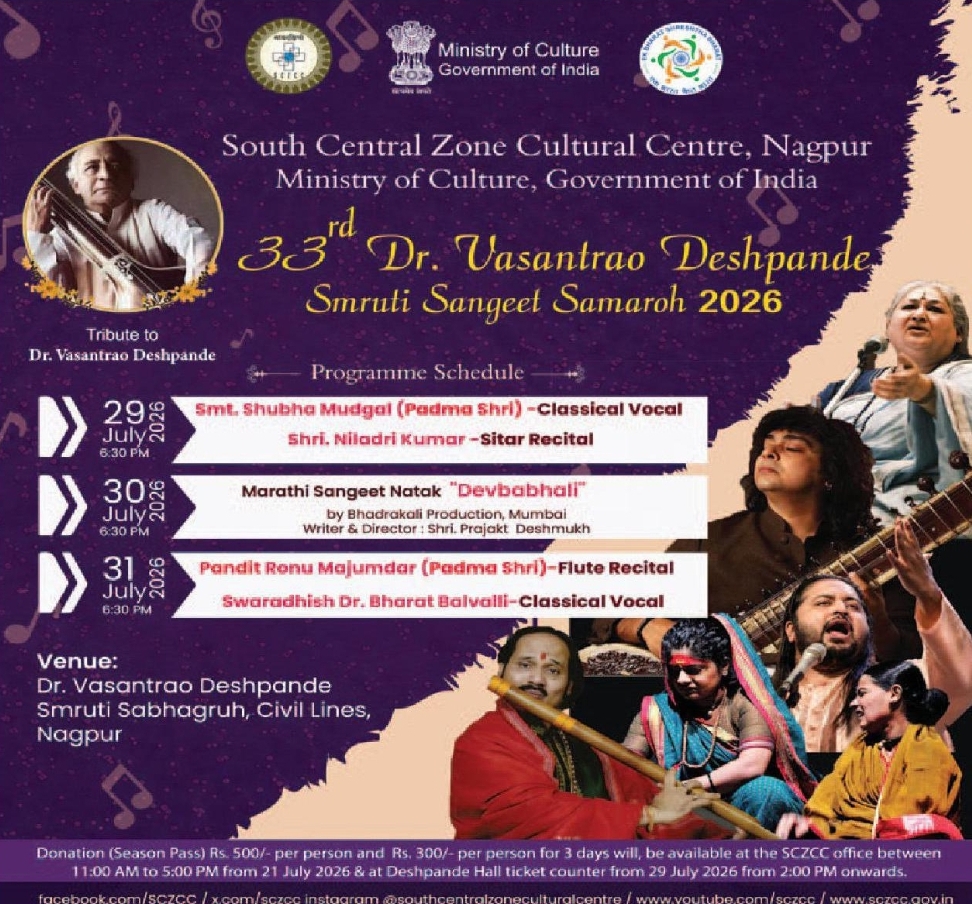 🎼 33rd Dr. Vasantrao Deshpande Smruti Sangeet Samaroh 2026 | 📍Location: Nagpur
