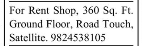 🏢 360 Sq. Ft. Road Touch Shop for Rent | Ahmedabad