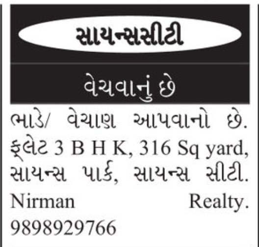 🏡 3BHK BUNGALOW FOR SALE / RENT