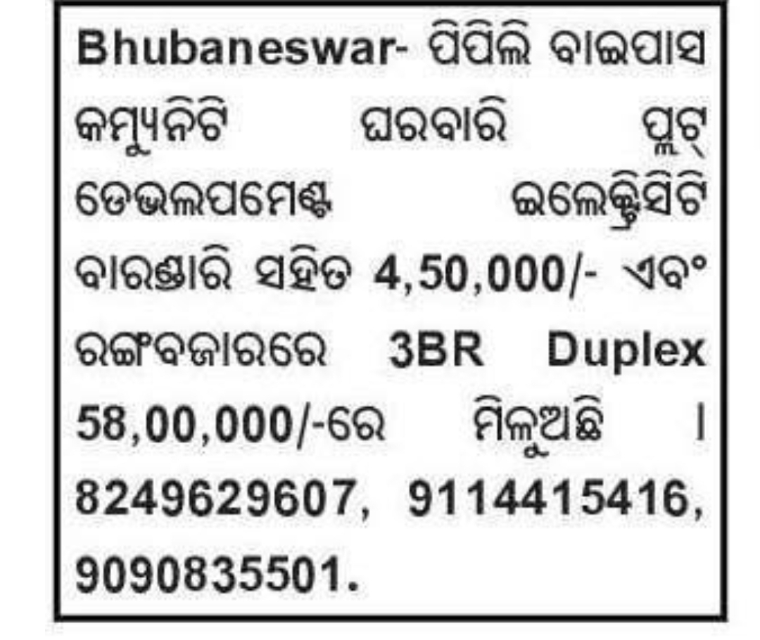 🏠 3BHK Duplex for Sale Bhubaneswar