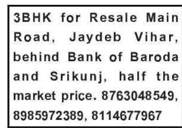 🏠 3BHK House Available for Resale – Jaydev Vihar, Bhubaneswar, Odisha