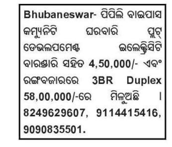 🏡 3BR Duplex for Sale – Bhubaneswar
