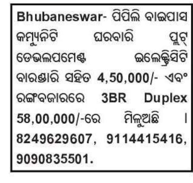 🏠 3BR Duplex House for Sale – Bhubaneswar, Odisha