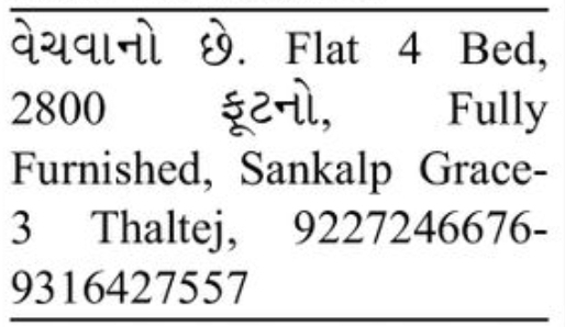 🏡 4 Bed Fully Furnished Flat for Sale | Sankalp Grace-3, Thaltej