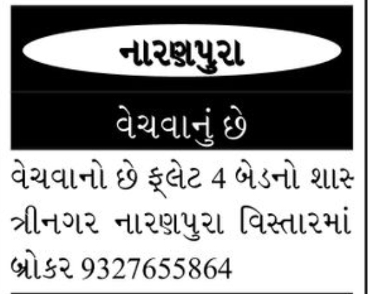 🏠 4 Bedroom Flat for Sale – Naranpura