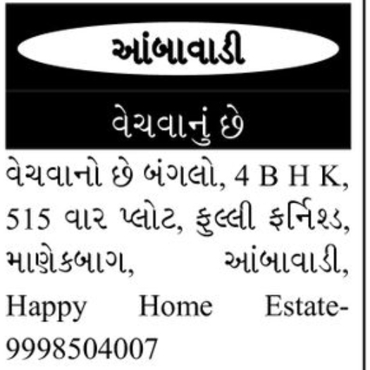 🏡 4 BHK Bungalow for Sale – Ambawadi