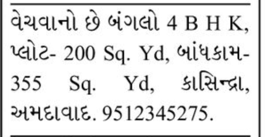 🏡 4 BHK Bungalow for Sale – Kasindra