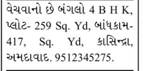 🏡 4 BHK Bungalow for Sale – Kasindra