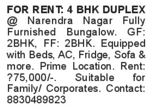🏡 4 BHK Duplex Bungalow for Rent