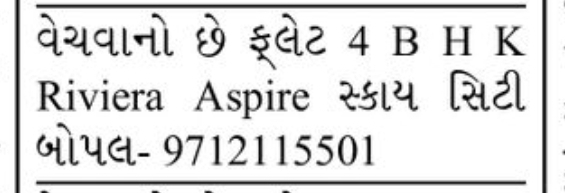🏠 4 BHK Flat for Sale | Riviera Aspire, Sky City, Bopal