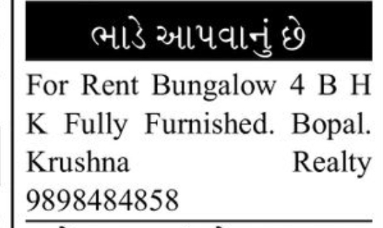 🏡 4 BHK Fully Furnished Bungalow for Rent | Bopal