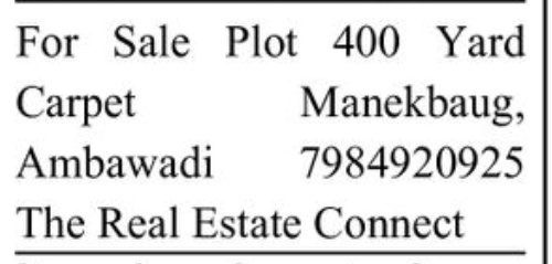 🌳 400 Sq. Yard Plot for Sale | Manekbaug, Ambawadi