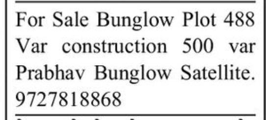 🏡 488 Var Bungalow for Sale | Prabhav Bungalow, Satellite