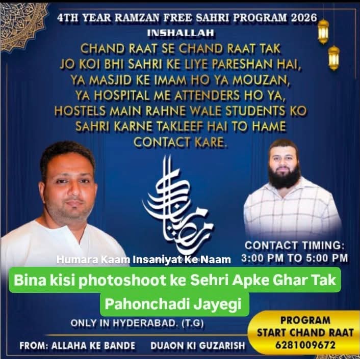 🌙 4th Year Ramzan Free Sahri Program 2026