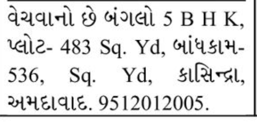 🏡 5 BHK Bungalow for Sale – Kasindra