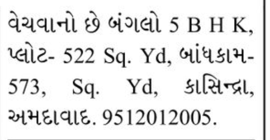 🏡 5 BHK Bungalow for Sale – Kasindra