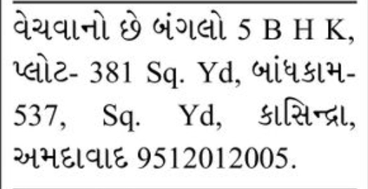 🏡 5 BHK Bungalow for Sale – Kasindra