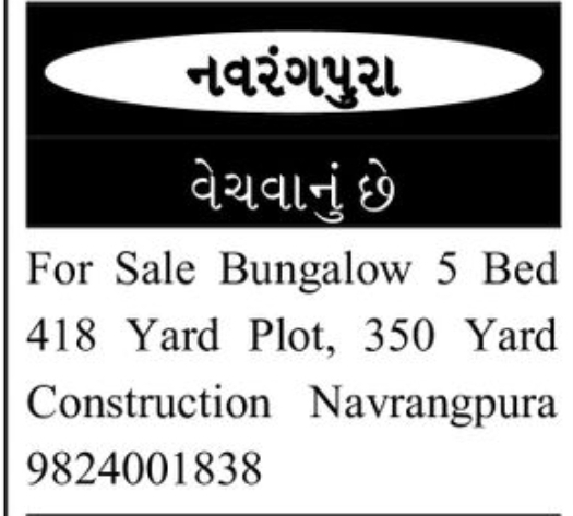 🏡 5 BHK Bungalow for Sale – Navrangpura
