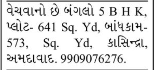 🏡 5 BHK Bungalow for Sale