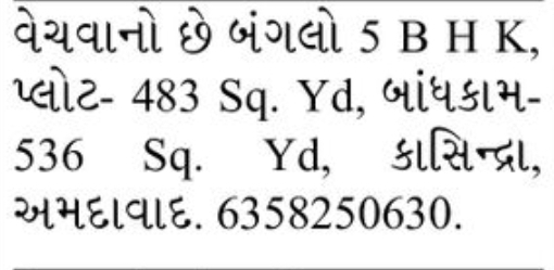 🏠 5 BHK Bungalow for Sale