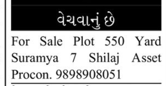 🌳 550 Square Yard Plot for Sale | Suramya 7, Shilaj