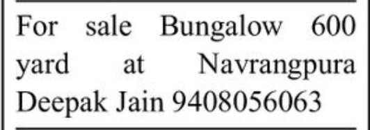 🏡 600 Sq. Yard Bungalow for Sale | Navrangpura
