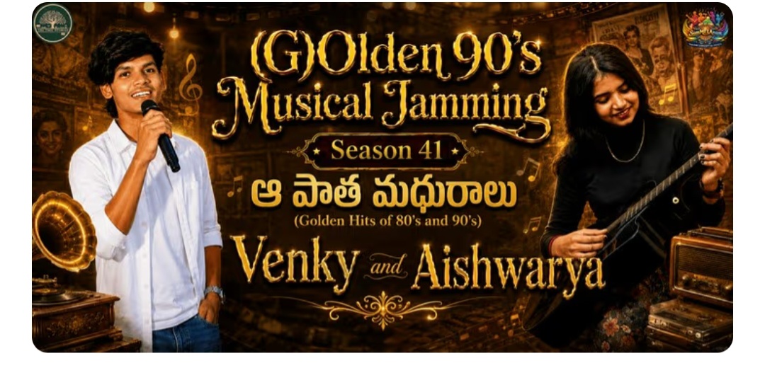 🎵 90's Musical Jamming – Aa Paatha Madhuralu