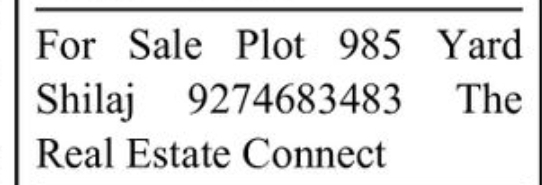 🌳 985 Square Yard Plot for Sale | Shilaj✨ Premium plot available for sale.