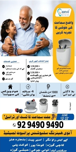 👂  Aanvi Hearing Solutions | Hyderabad ❤️
