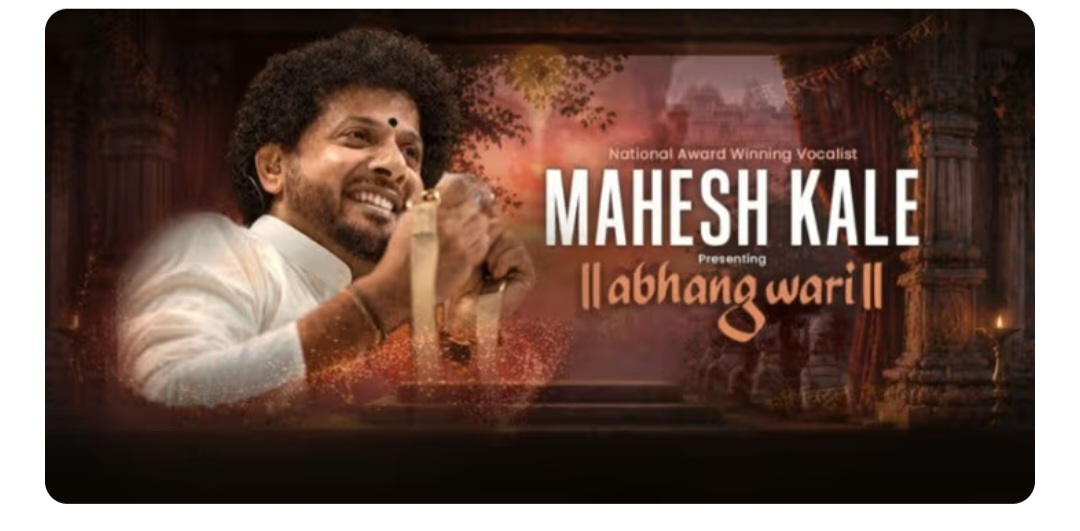 🎼 Abhangwari by Mahesh Kale – All Cities