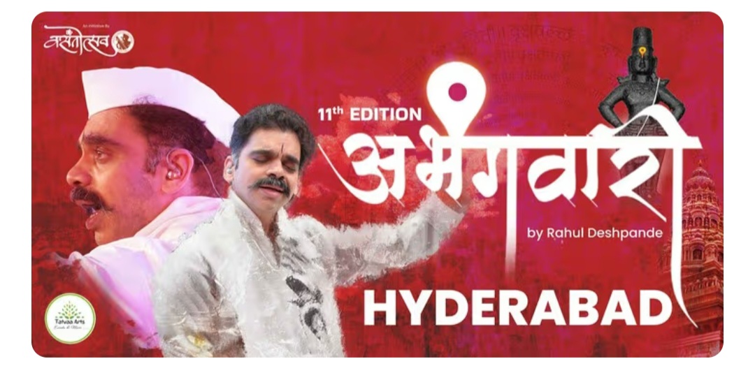 🎭 Abhangwari by Rahul Deshpande (Hyderabad)