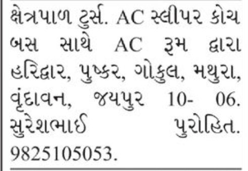 ❄️ AC Installation & Shifting Services