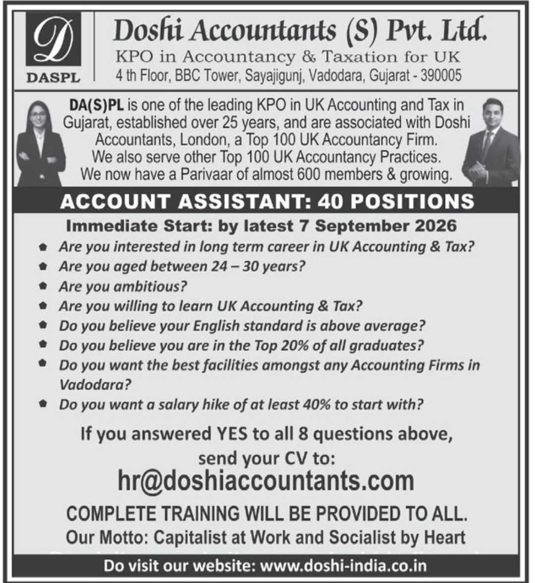 📊 Account Assistant – 40 Vacancies