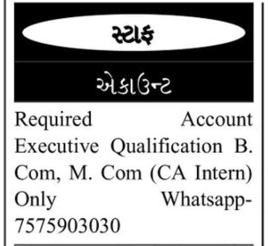 📊 Account Tally Executive Job VacancyRequired Account Executive. in baroda